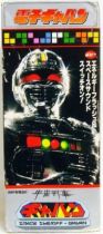 Gavan Flash & Sound Action Figure - Popy