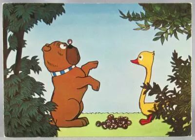 G�d�on - Carte Postale 1976 / Editions Caplain - N�5