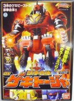 Gekiranger - GekiTohja DX - Bandai