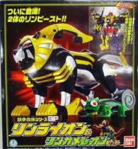 Gekiranger - RinLion & RinChameleon set - Bandai