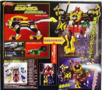 Gekiranger - RinLion & RinChameleon set - Bandai