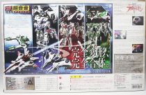 Genesis of Aquarion - Vector Machine set DX Chogokin - Bandai GD-99