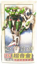 Genesis of Aquarion - Vector Machine set DX Chogokin - Bandai GD-99