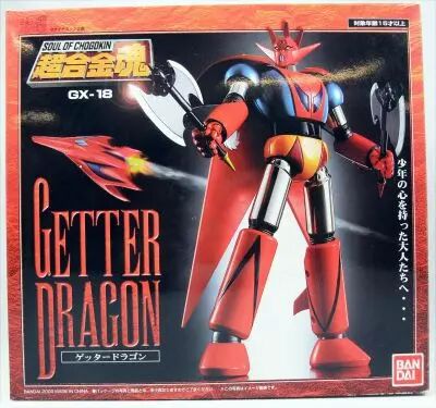 Getter Robo - Bandai Soul of Chogokin GX-18 - Getter Dragon