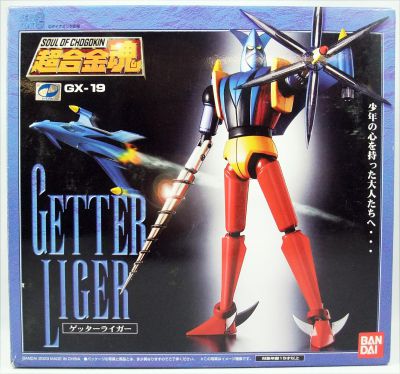 getter-robo---bandai-soul-of-