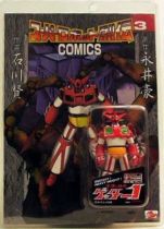 Getter Robo - Marmit - Getter 1 Mini Metal