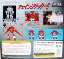 Getter Robo - Miracle House - New Shin Getter Robo 1 Pearl White Version