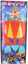 Getter Robo - Popy - Getter Poseidon Jumbo Machinder (Mint in Box)