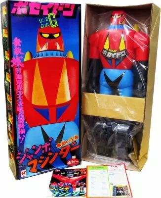 Getter Robo G - Popy - Getter Poseidon Jumbo Machinder (Mint in Box) 1976
