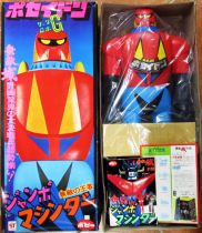 Getter Robo G - Popy - Getter Poseidon Jumbo Machinder (Mint in Box) 1976
