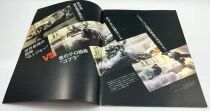 G.I. Joe : Le R&eacute;veil du Cobra - Theatrical Pamphlet / Programme Souvenir - Japon 2009