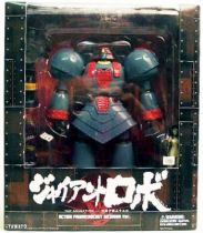 Giant Robo (Bazooka version) - Yamato