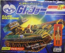 G.I.JOE - 1983 - Armored Missile Vehicle Wolverine