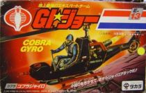 G.I.JOE - 1983 - Cobra F.A.N.G.