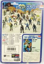 g.i.joe___1983___rock_n_roll__1_