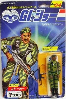gijoe---1983---stalker-p-image