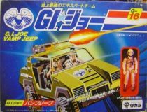 G.I.JOE - 1983 - V.A.M.P.