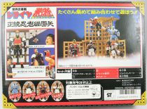 Giraya Ninja - Bandai Japan - Giraya (boxed)