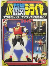 Giraya Ninja - Bandai Japan - Giraya DX action figure (boxed)