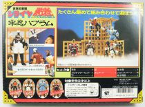 Giraya Ninja - Bandai Japan - Habrum (boxed)