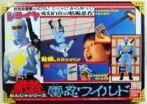 Giraya Ninja - Bandai Japan - Wild (mint in box)