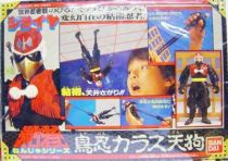 giraya-ninja---bandai---crow-goblin--boxed--p-image-231290-grande