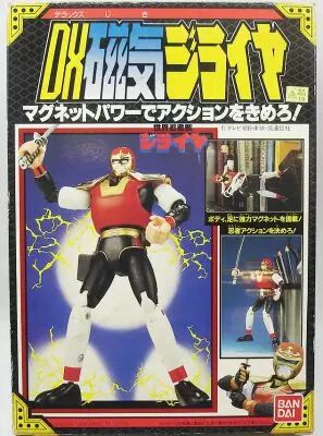 Giraya Ninja - Bandai Japon - Figurine DX articul�e (en boite)