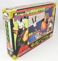 Giraya Ninja - Bandai Japon - Habrum (en boite)