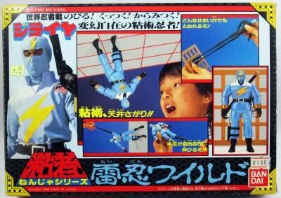 Giraya Ninja - Bandai Japon - Wild (neuf en boite)