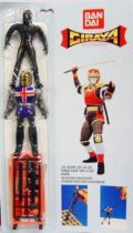 giraya-ninja---bandai---baron-owl--carded--p-image-231288-grande