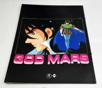God Mars: The Movie - Theatrical Pamphlet / Programme Souvenir - Japon 1982