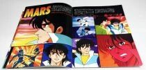 God Mars: The Movie - Theatrical Pamphlet / Programme Souvenir - Japon 1982