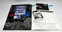 God Mars: The Movie - Theatrical Pamphlet / Programme Souvenir - Japon 1982