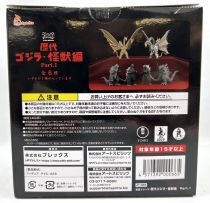 Godzilla - Godzilla (1954) - Godzilla Hyper Modeling Series 1 (Bandai Namco) - Bandai