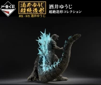 Godzilla - Godzilla Minus One - Sofvics Bandai Namco (2023)
