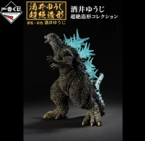 Godzilla - Godzilla Minus One - Sofvics Bandai Namco (2023)