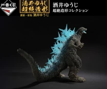 Godzilla - Godzilla Minus One - Sofvics Bandai Namco (2023)