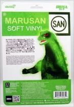 Godzilla - Super7 Reaction Figure - Marusan Godzilla \ Glows in the Dark\ 