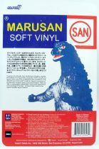 Godzilla - Super7 Reaction Figure - Marusan Godzilla