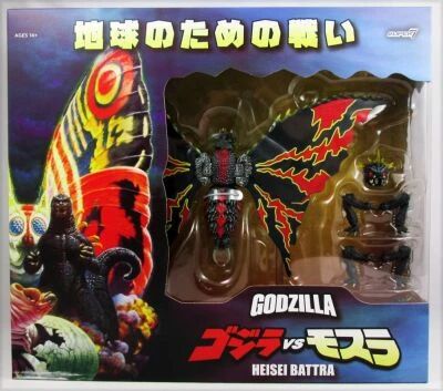 Godzilla - Super7 Ultimate Figure - Heisei Battra (1992)