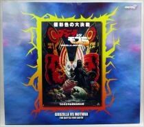 Godzilla - Super7 Ultimate Figure - Heisei Battra (1992)