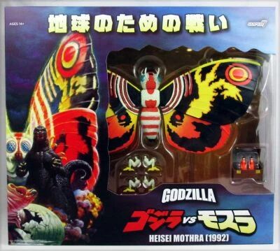 Godzilla - Super7 Ultimate Figure - Heisei Mothra (1989)