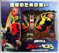 Godzilla - Super7 Ultimate Figure - Heisei Mothra (1992)