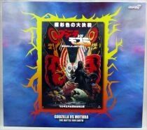 Godzilla - Super7 Ultimate Figure - Heisei Mothra (1992)