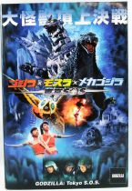 Godzilla : Tokyo S.O.S. (2003) - NECA - Action-figure 17cm Godzilla