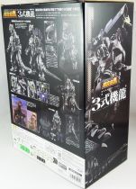 Godzilla X Mechagodzilla - Bandai Soul of Chogokin - GX-103 Type 3 Multi-Purpose Fighting System Kiryu