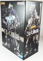 Godzilla X Mechagodzilla - Bandai Soul of Chogokin - GX-103 Type 3 Multi-Purpose Fighting System Kiryu