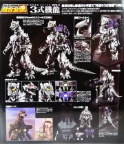 Godzilla X Mechagodzilla - Bandai Soul of Chogokin - GX-103 Type 3 Multi-Purpose Fighting System Kiryu