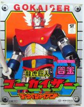 Gokaiser - Takatoku Ceppi Ratti - Gokaigiant (loose with box)