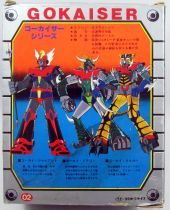 Gokaiser - Takatoku Ceppi Ratti - Gokaigiant (loose with box)